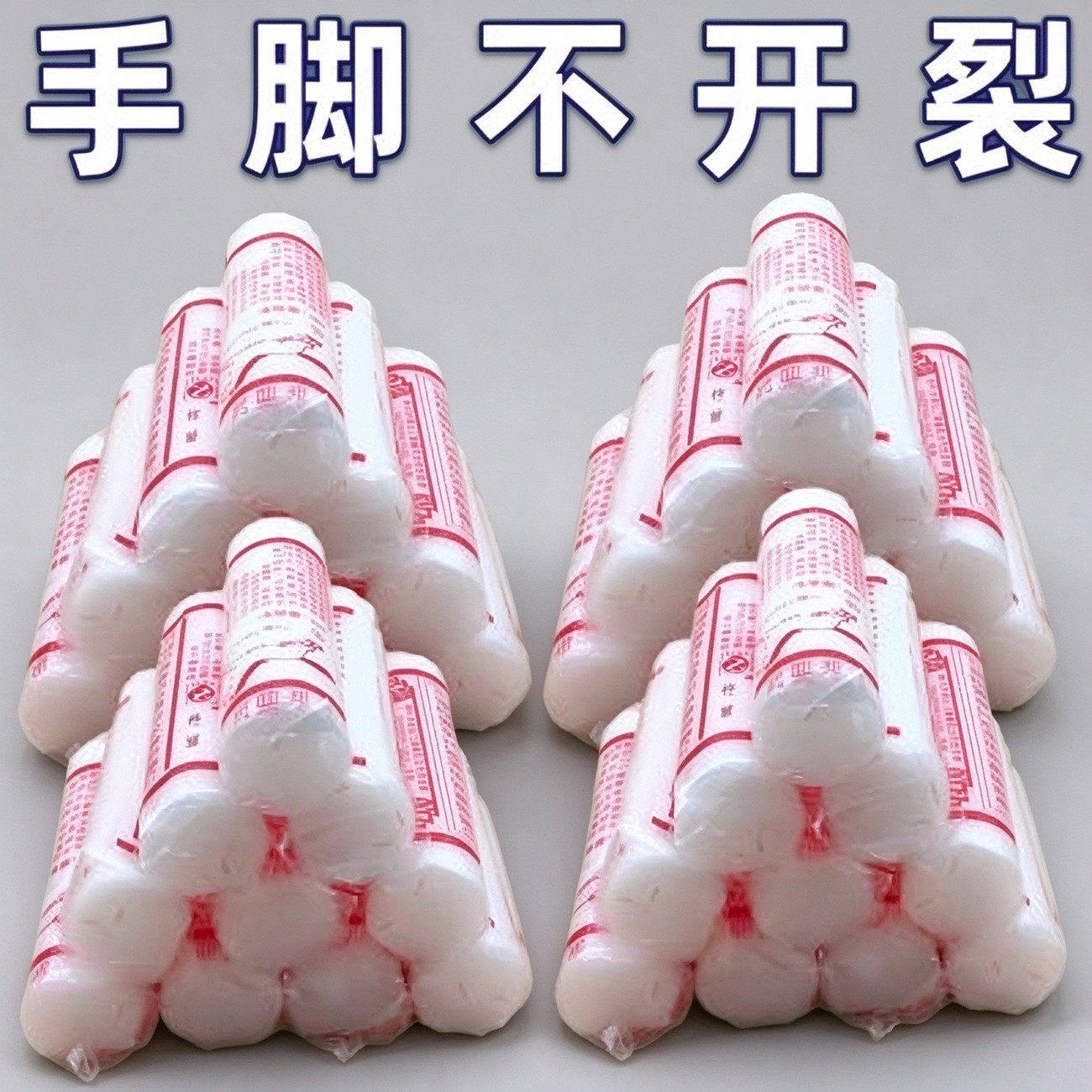 老式马油棒棒油防手裂