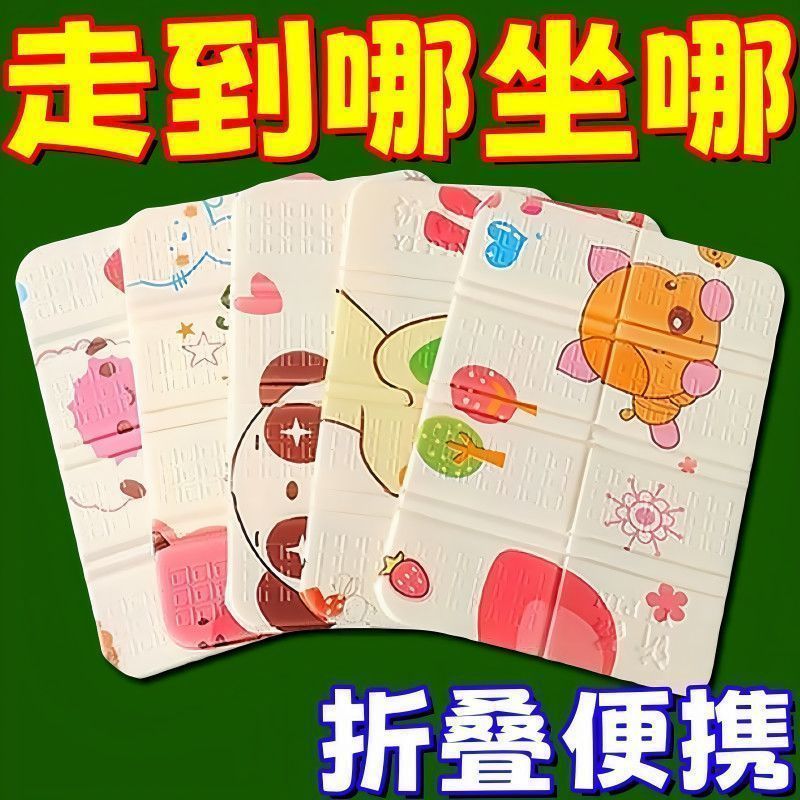 旅游折叠便携防潮坐垫