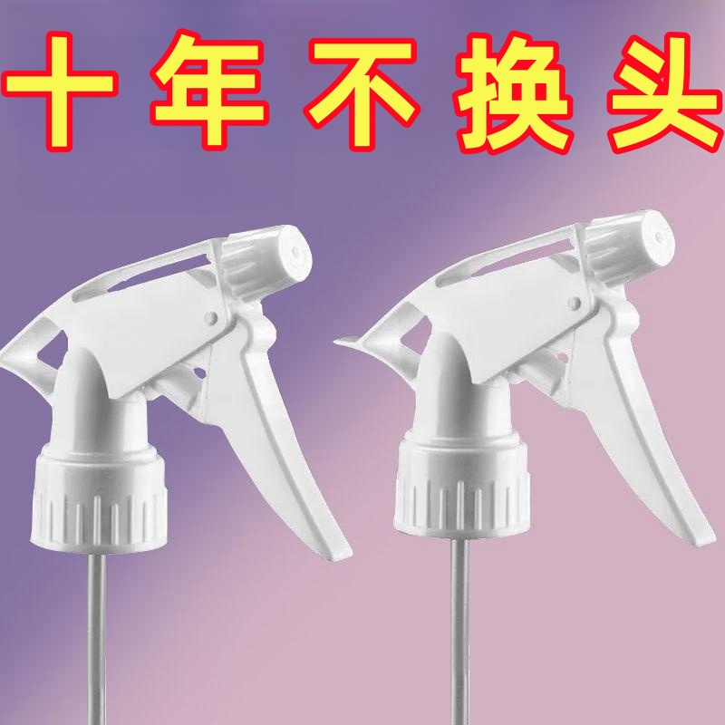 饮料瓶喷头浇花喷雾器