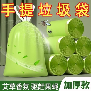 艾草驱蚊手提式 抽绳特厚香包袋家用加大厨房客厅宿舍大号加厚款