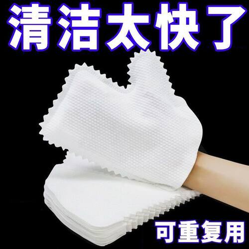 一次性抹布手套静电除尘手套