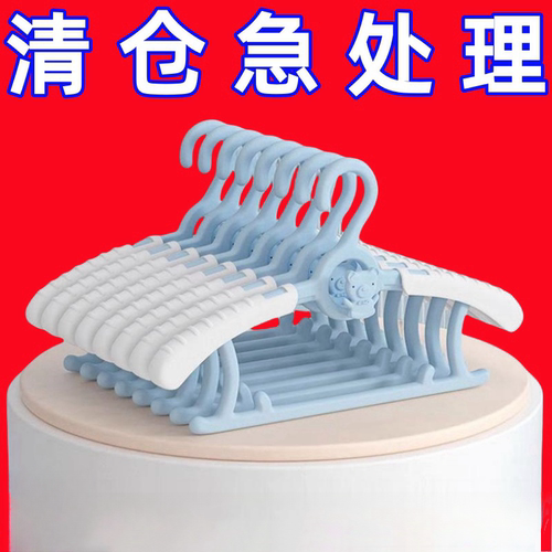 卡通小熊多功能伸缩叠婴儿衣架