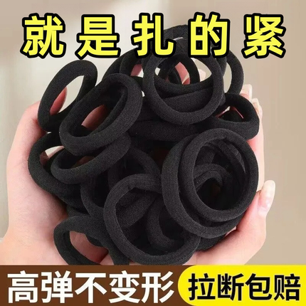 黑色头绳扎头发无接缝橡皮筋女网红时尚发绳耐用马尾无缝发圈弹力
