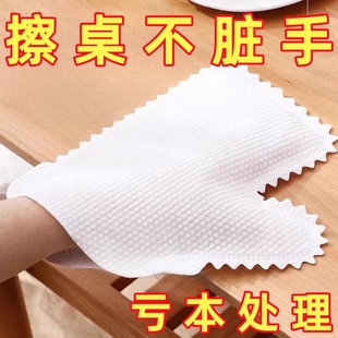抹布手套一次性静电除尘无纺布吸附毛发家务大扫除擦窗户清洁神器