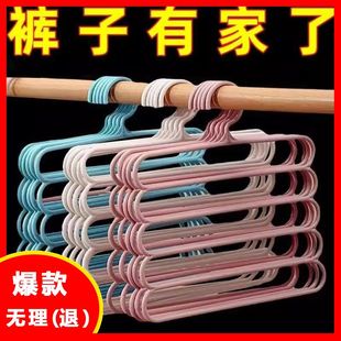 架收纳神器创意多功能防滑衣架整理架裤 加厚五层裤 家用成人挂架