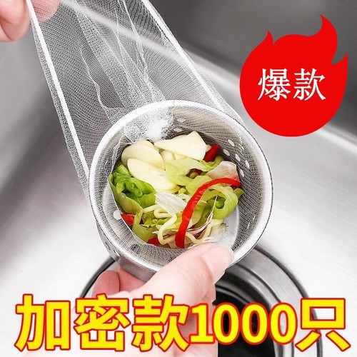 良洁厨房水槽过滤网防堵神器