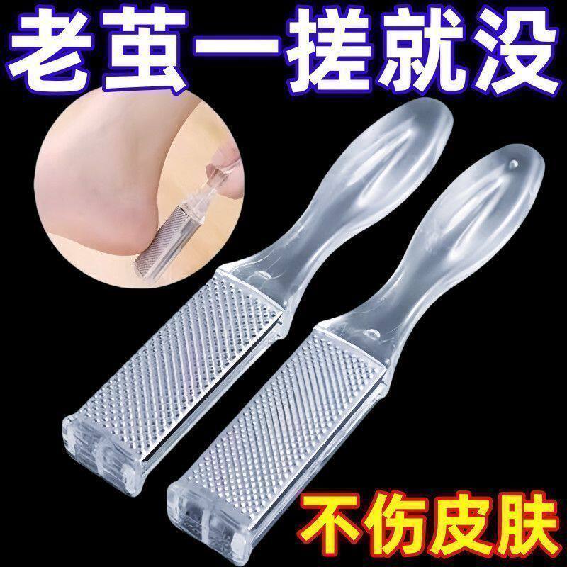 手动双面磨脚器去死皮除老茧