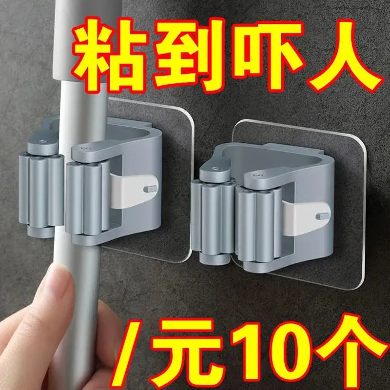 良潔強力拖把架掛鉤神器