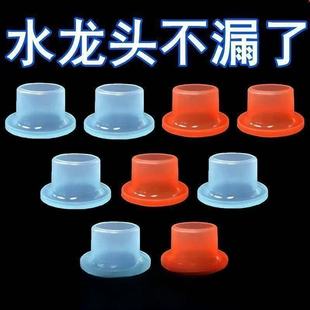 新款生料通用型硅胶垫圈水龙头加厚无味漏水密封圈水胶布滴水不漏