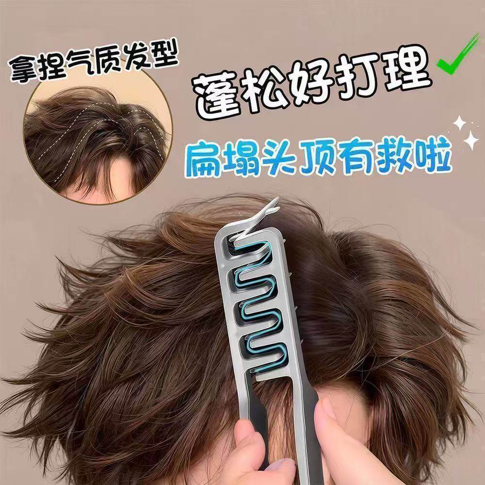 蓬松纹理造型梳卷发遮盖刘海