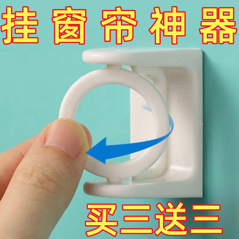 旋转挂环升级圆环挂杆