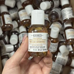 国内专柜 科颜氏金盏花植物精粹爽肤水 40ml小样 控油舒缓保湿水