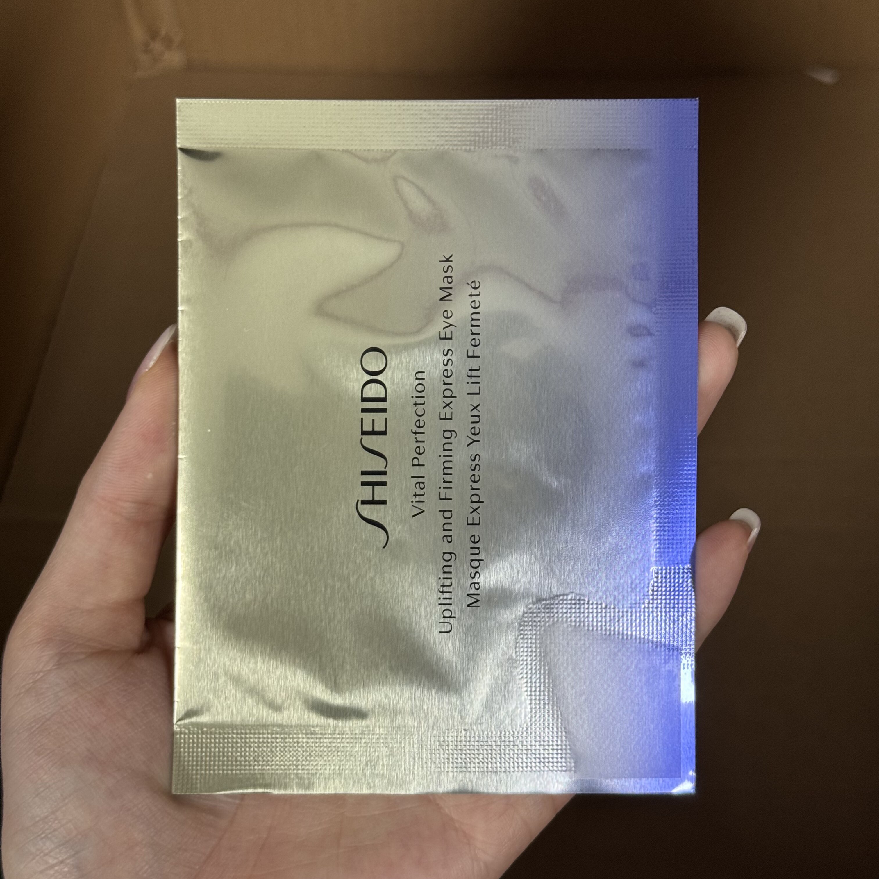 国内专柜 资生堂悦薇智感紧塑焕白眼膜1对小样 修护紧致眼膜