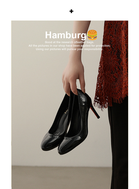【汉堡Hamburg】黑色红底细跟高跟鞋女漆皮裸色圆头浅口单鞋女