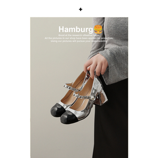 【汉堡Hamburg】银色玛丽珍鞋圆头高跟鞋女厚底粗跟jk单鞋子女