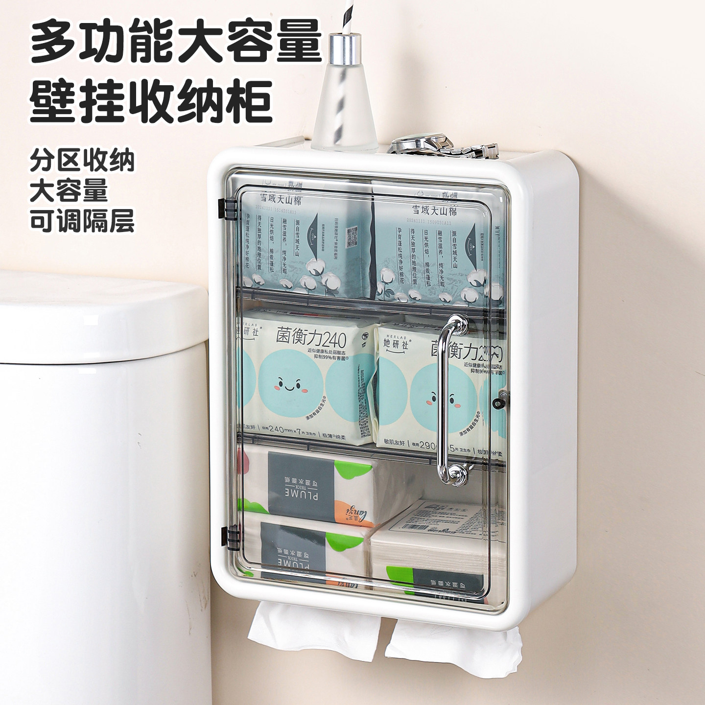 多功能壁挂式防水纸巾盒卫生间免打孔大容量卷纸收纳架分区收纳