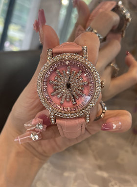 CILOA时来运转粉色烟花表