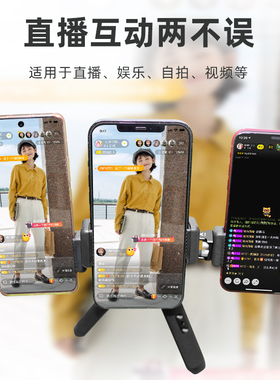 科加金属多机位手机直播支架三机位3个手机手机网红主播快手抖音淘宝带货短视频拍摄双机位三脚架通用配件