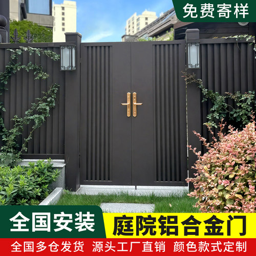 庭院花园铝合金围栏门别墅小院子铁艺护栏栅栏门农村自建房入户门