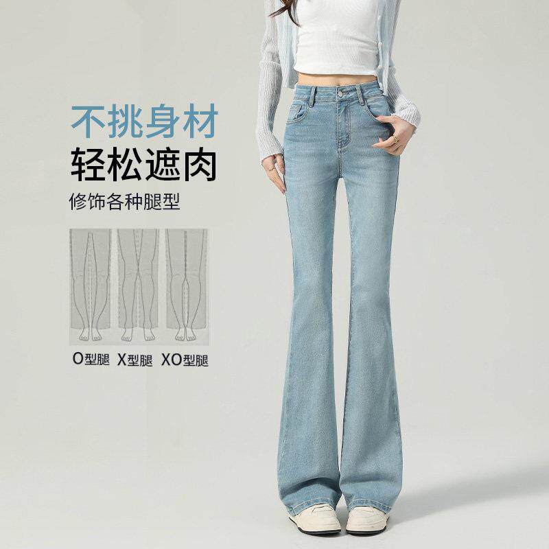 微喇喇24040812牛仔裤腰女夏薄款202新款夏季爆款修身小个子高浅