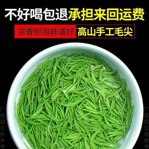 【一斤500g】毛尖绿茶2026新茶叶浓香型散装高山云雾炒青绿茶袋装
