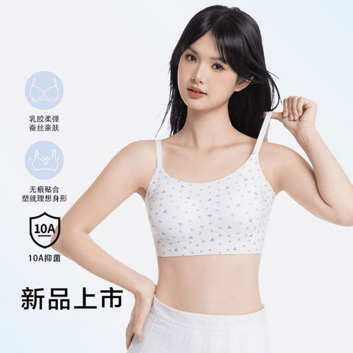 碎花无痕内衣女无钢圈软支撑发育期初高中生用托聚拢舒适少女文胸