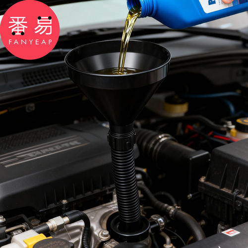 汽车漏斗C1pq801-可伸缩汽油机油加油漏斗摩托车便携换柴油过滤
