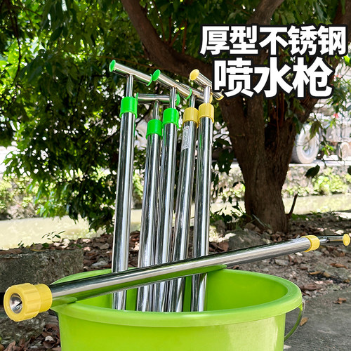 果树喷雾器园艺浇花水枪