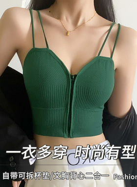 时尚拉链设计辣妹内搭美背吊带背心带胸垫外穿打底裹胸抹胸内衣女