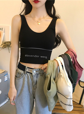 2024百搭美背遮肚吊带背心女裹胸外穿短款打底夏内搭运动露脐上衣