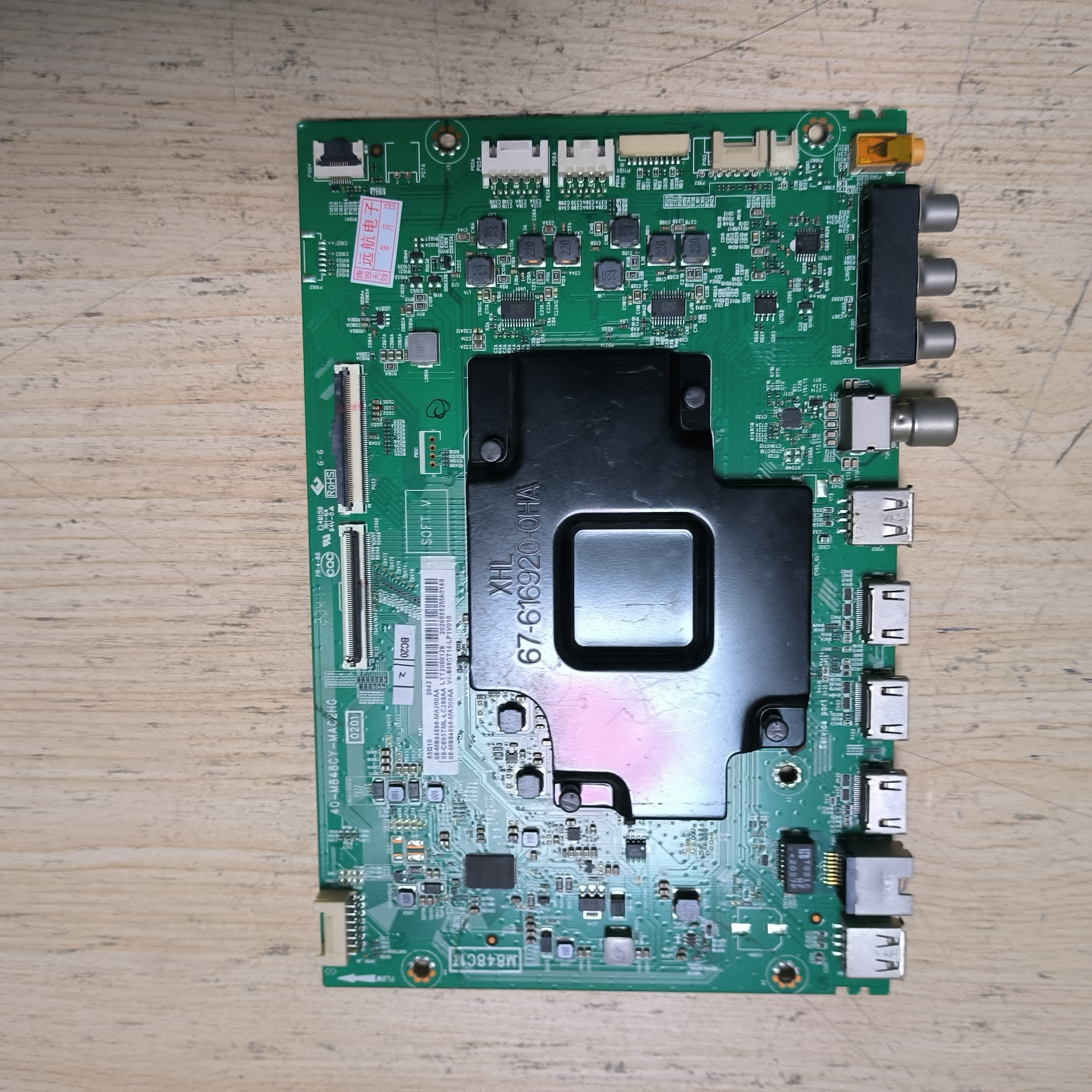 原装TCL 65Q10主板40-M848CY-MAC2HG屏LVU650NDJL CS907