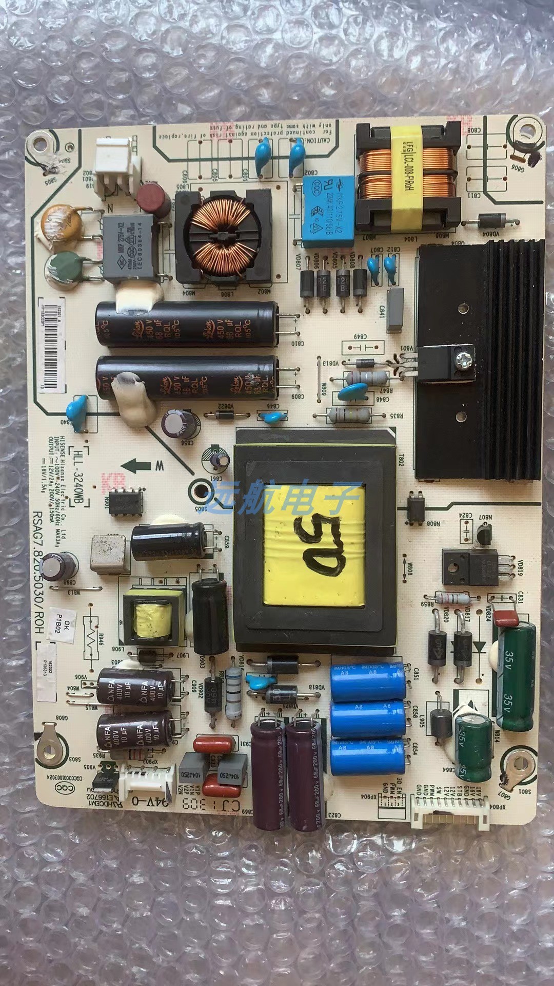 原装海信820.5030 LED40K260D液晶电视 电源板RSAG7.820.5030/ROH