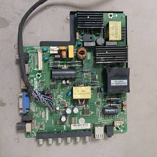 当贝OS 当贝语音 45W F42 600MA 70V 杂牌主板CV920