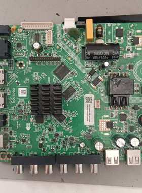 杂牌三合一 主板 P50-352V3.0 背光 30-57V/420MA 25W