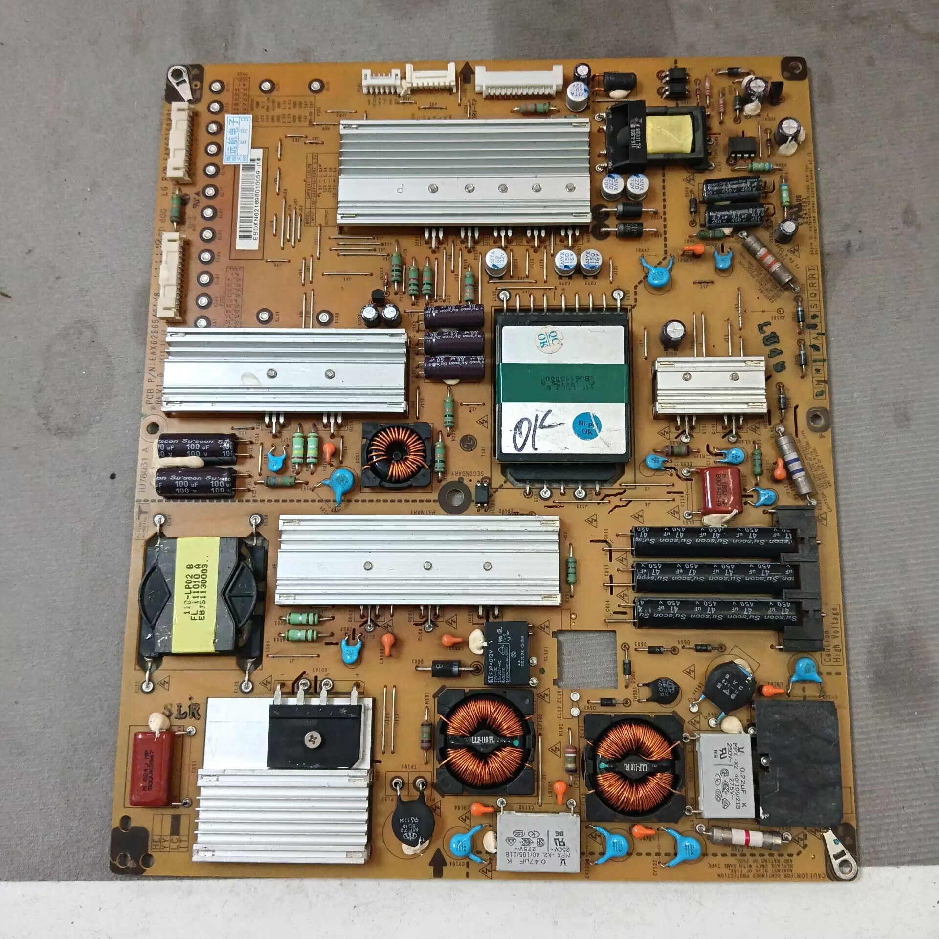 原装LG47LW5500电源板LGP4247-11SLPB EAX62865401/8 EAY62169801