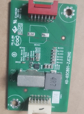 TCL 70F9/70L8/75F8A/75A830U/75V2电视转接板 40-65C801-ZJC2HG