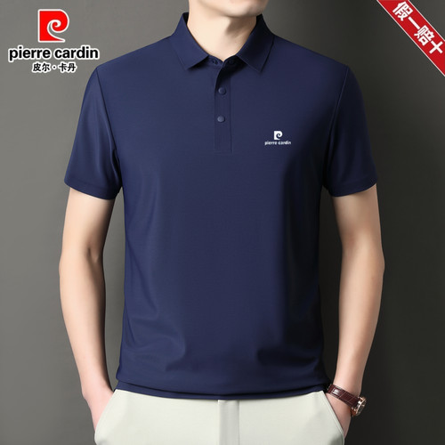 皮尔卡丹冰丝无痕丝滑POLO衫夏季轻薄凉感速干翻领纯色短袖T恤男