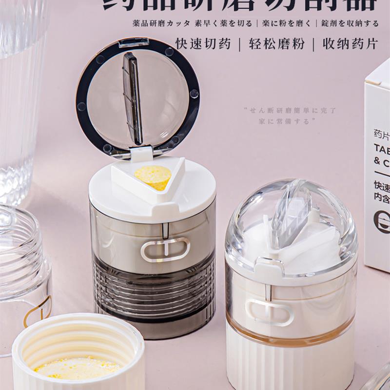 切药器精准一分二家用多功