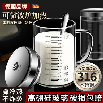 儿童牛奶杯刻度微波炉可加