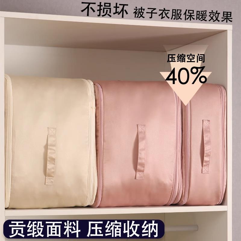 羽绒被子收纳袋防水防潮压