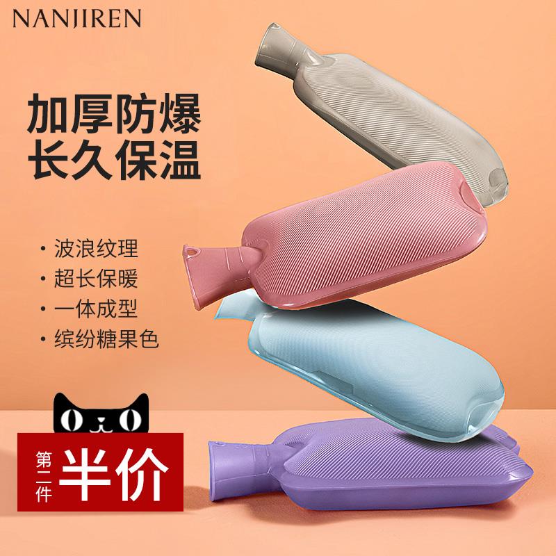 被窝专用暖脚热水袋注水暖