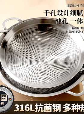 过滤网筛超细316食品级家用厨房不锈钢圆孔筛油炸豆浆过滤网漏勺