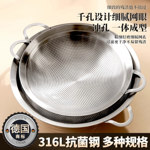 过滤网筛超细316食品级家用厨房