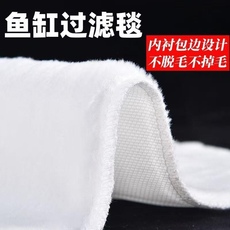 鱼缸专用过滤棉净水魔毯净