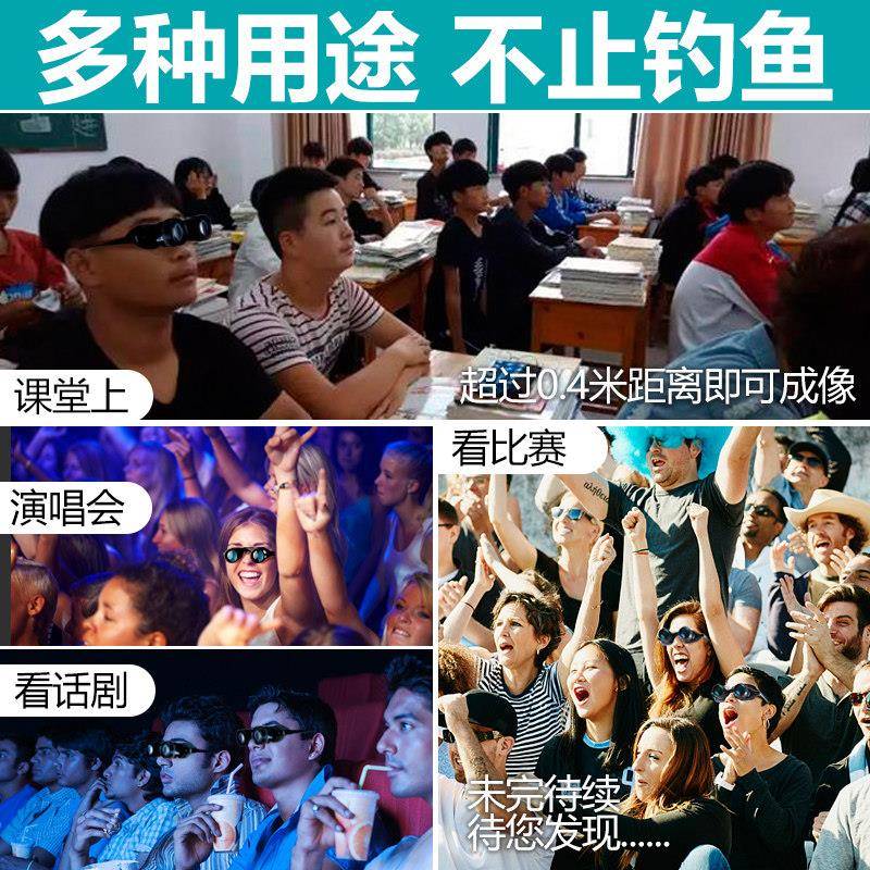 钓鱼眼镜看漂专用望远镜高倍高清鱼漂看演唱会双筒头戴式近视夜视