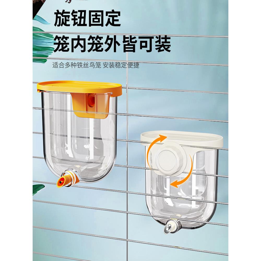 小鸡喝水饮水器鹦鹉喂水器鸽子鸟撞针水壶鸟用自动喂水器鸟笼八哥