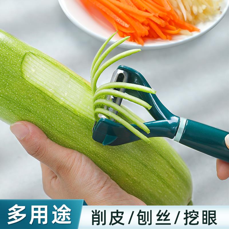 削皮刀刮皮器家用水果去皮