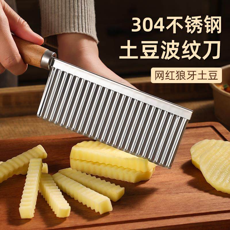 木柄波纹刀304不锈钢土豆