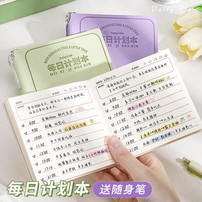 每日计划本便携随身迷你口