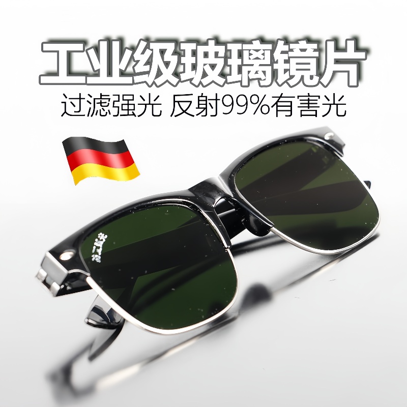 电焊眼镜焊工专用防紫外线护目镜墨镜男款烧焊防护氩弧焊强光打眼